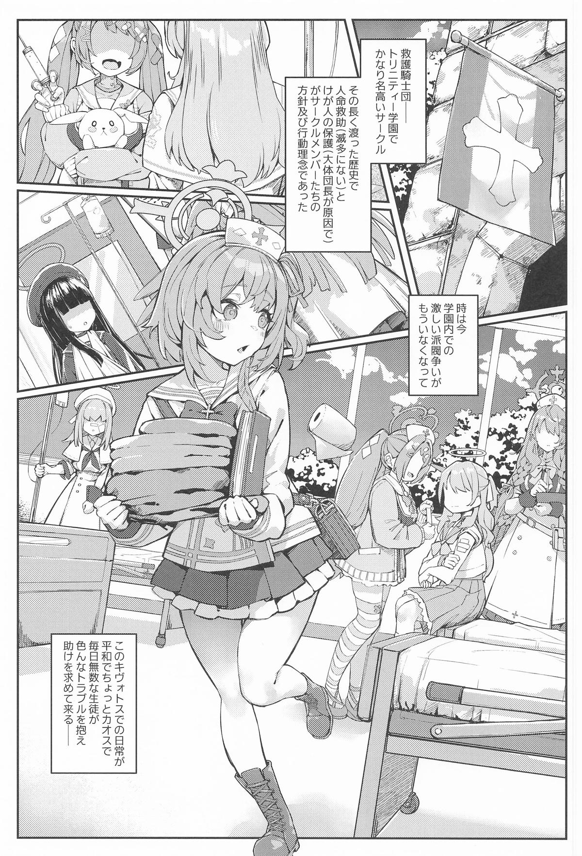 Preview page 2