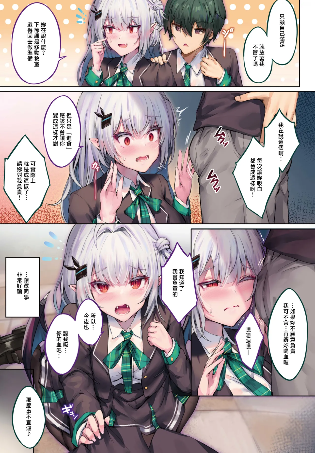 Preview page 5