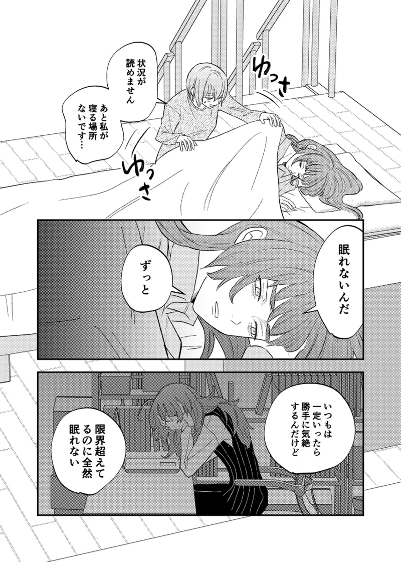 branch - Page 13