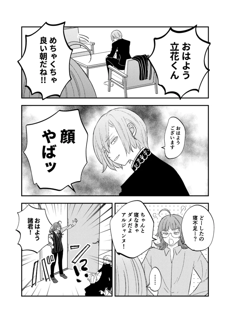 branch - Page 18