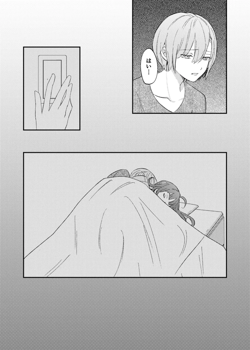 branch - Page 30