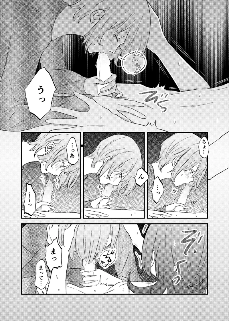 branch - Page 56