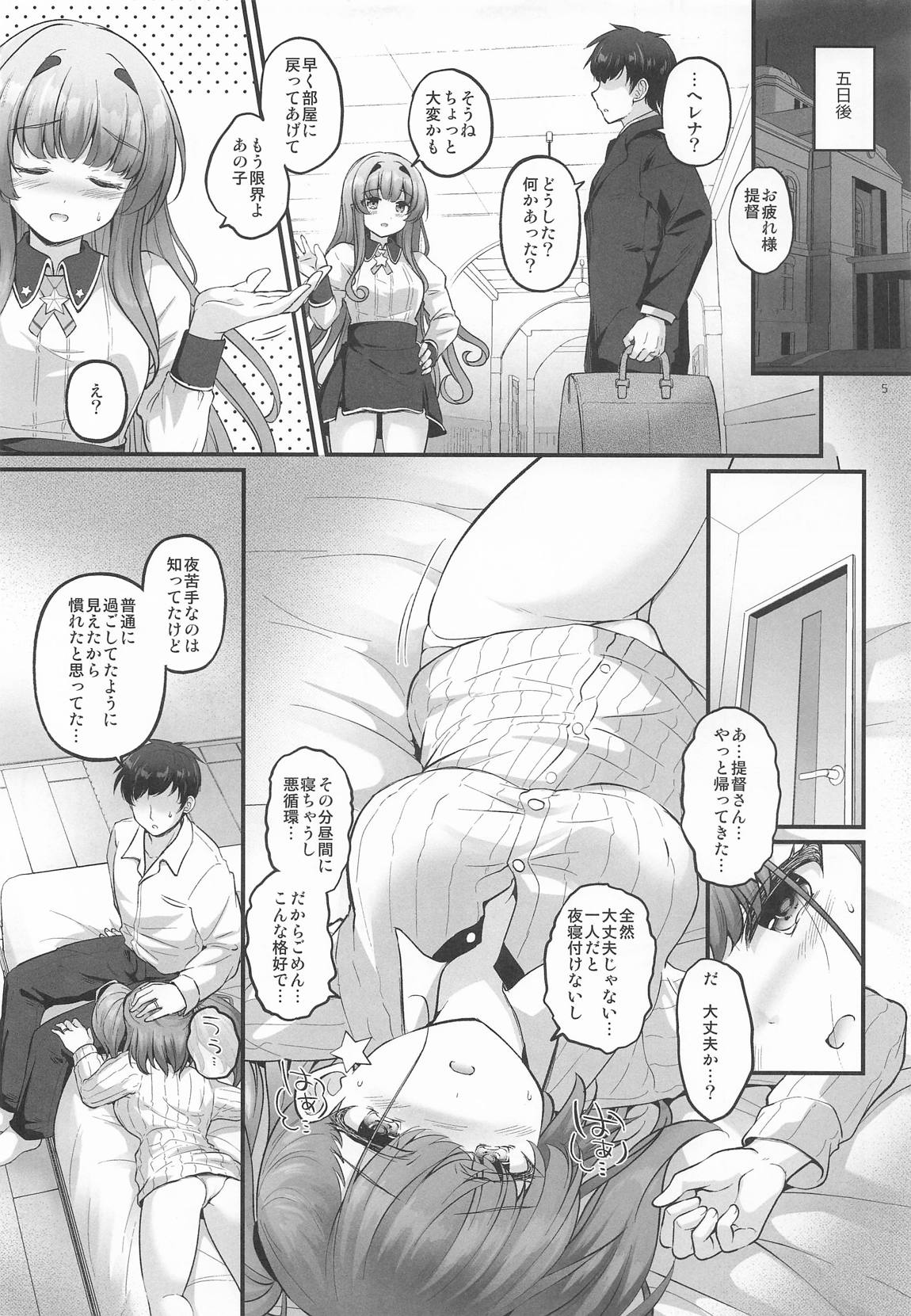 Preview page 4