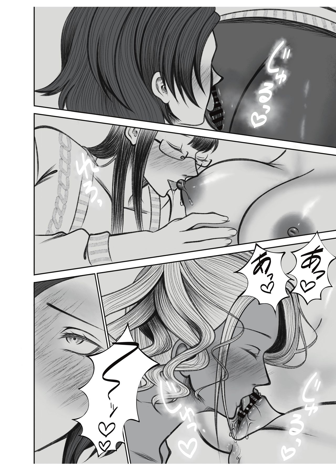Mama Tomo Rankou Kai - Page 28