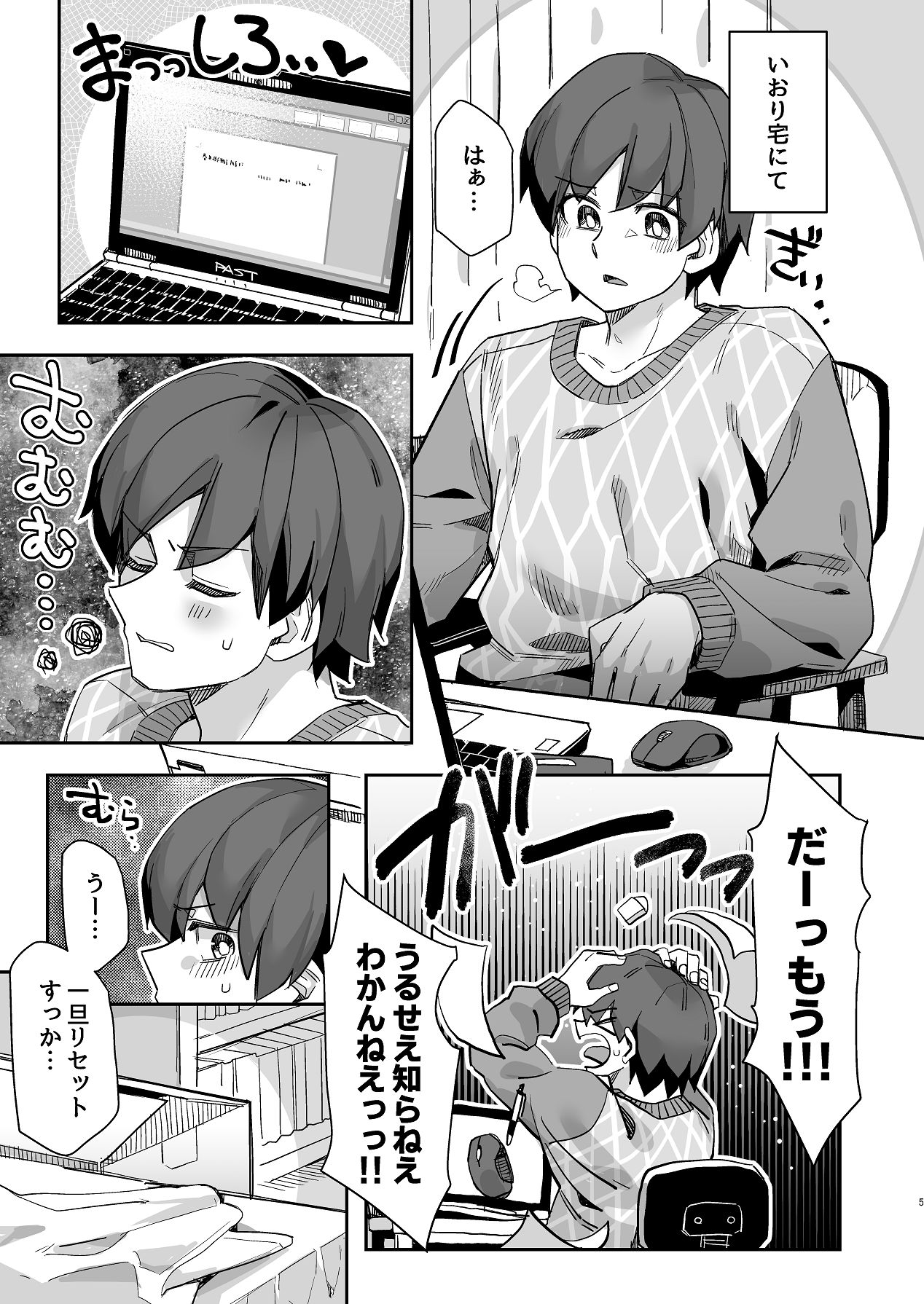 Preview page 5