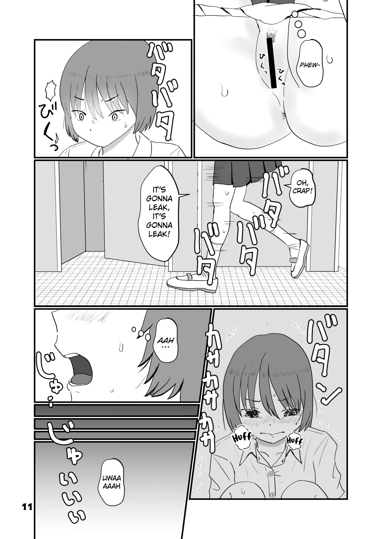 Genkai Gounyou - Page 11