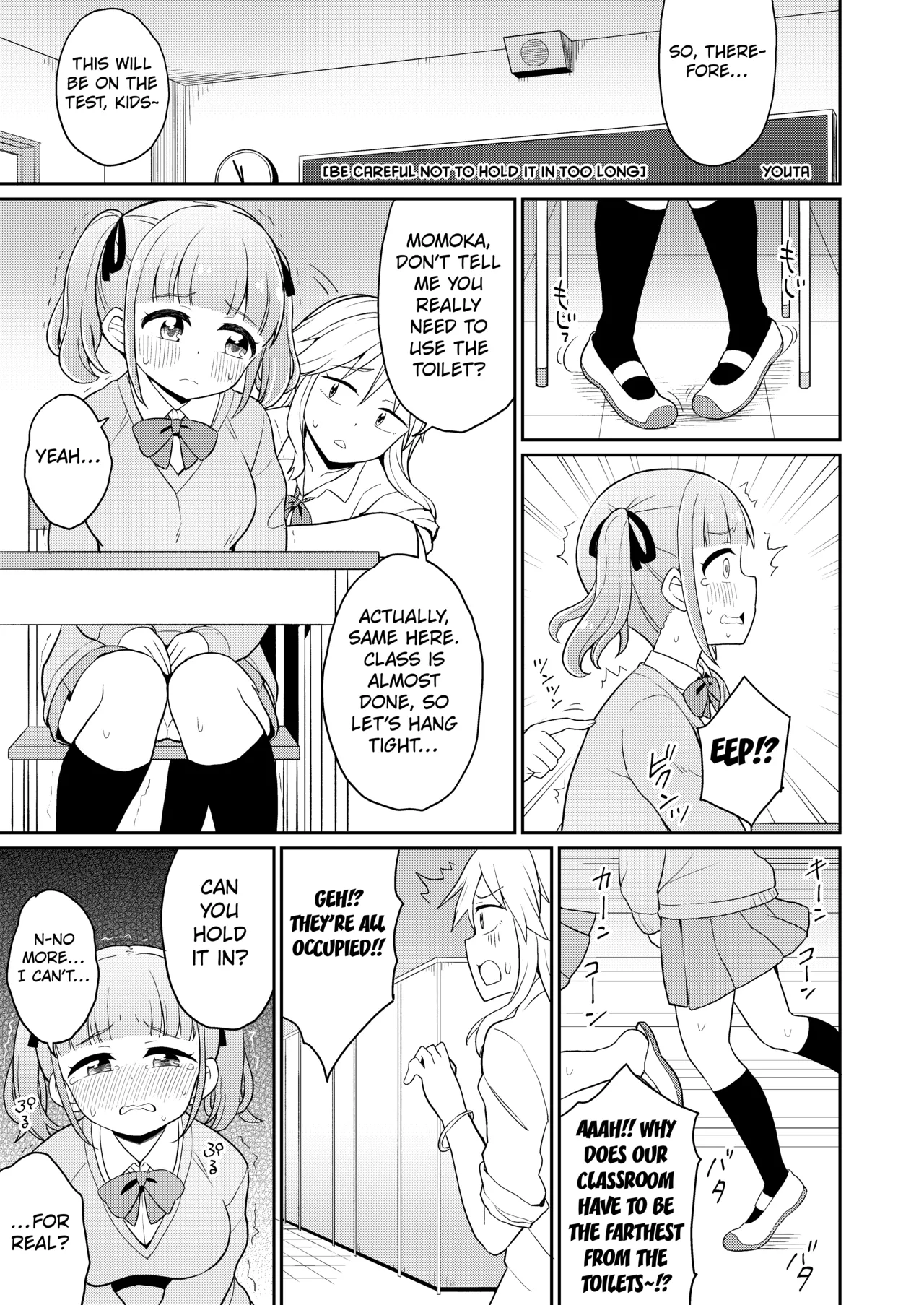 Genkai Gounyou - Page 17