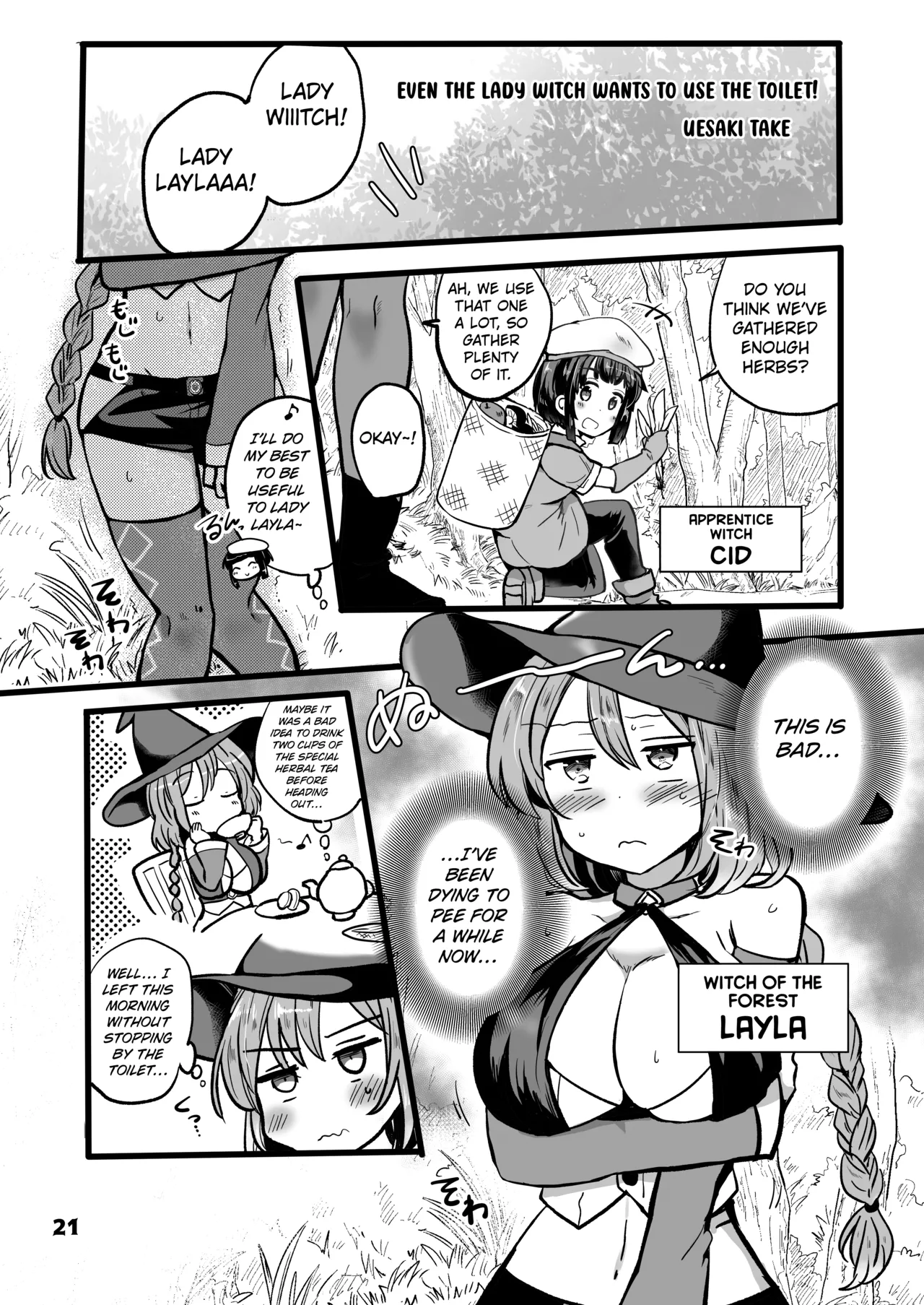 Genkai Gounyou - Page 21
