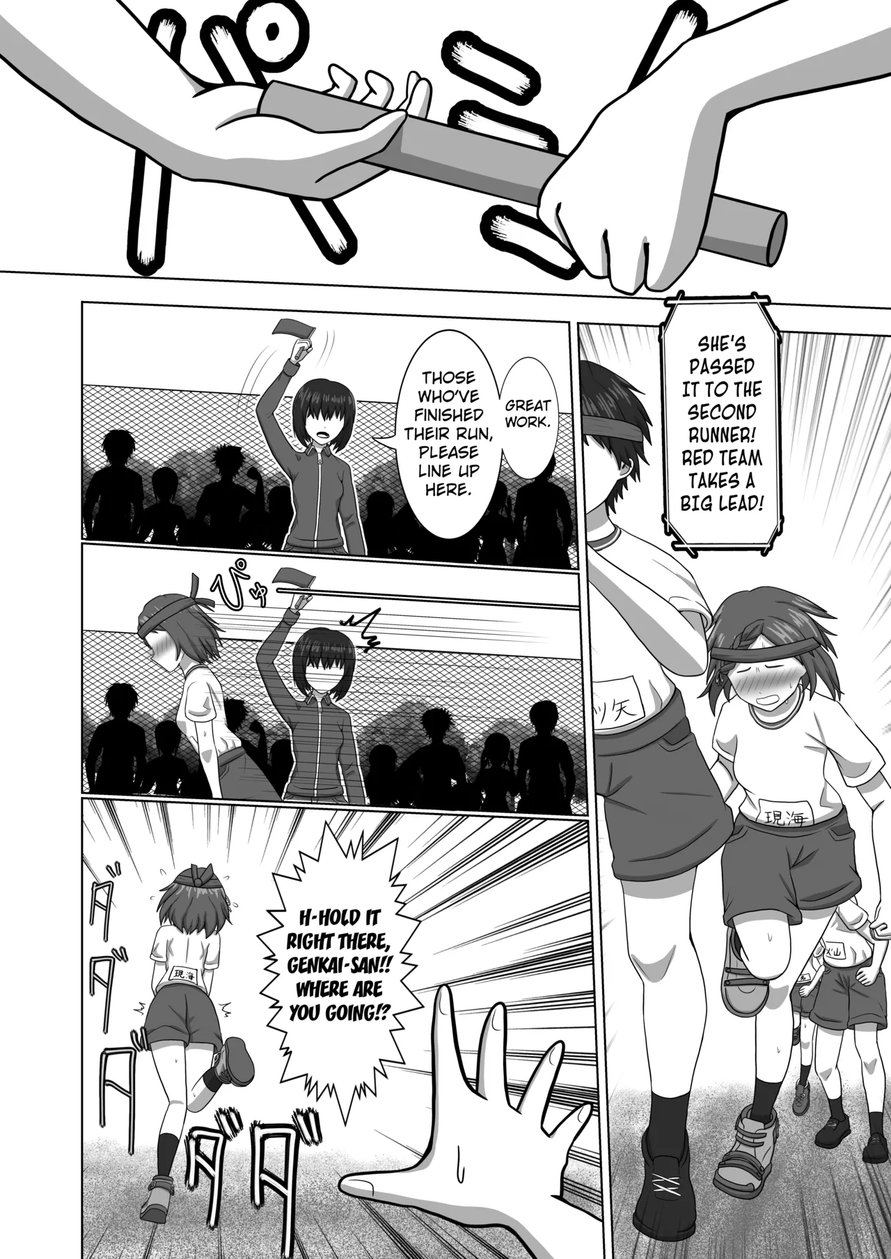 Genkai Gounyou - Page 60