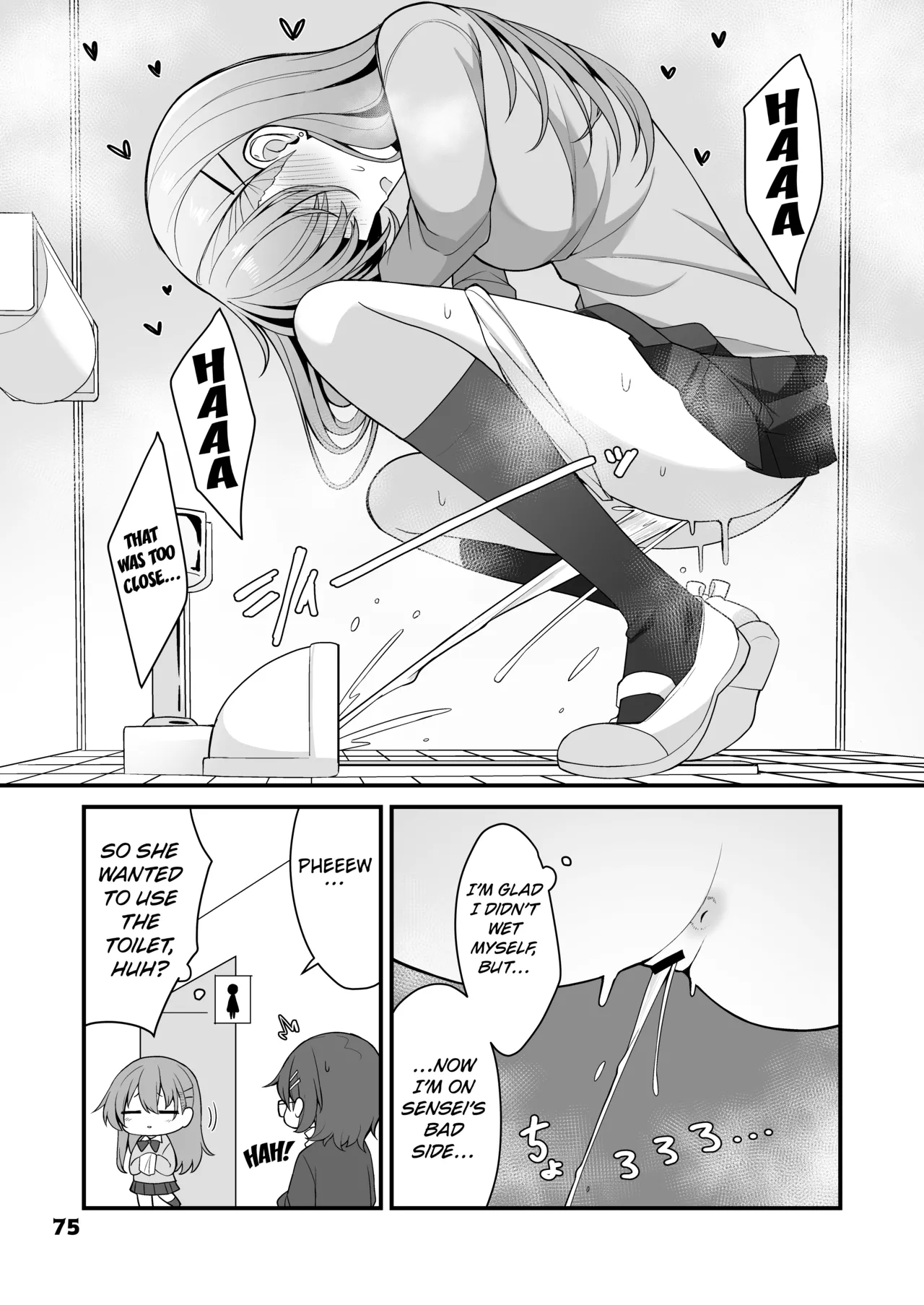 Genkai Gounyou - Page 75