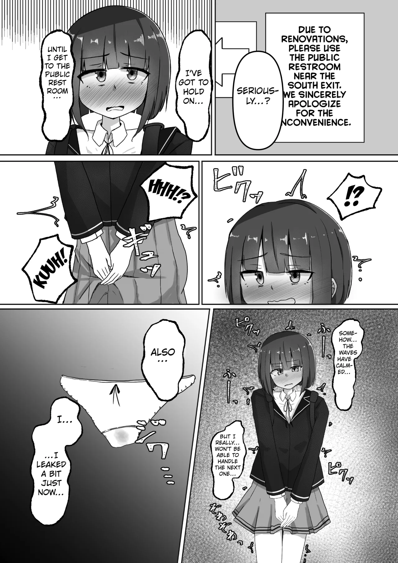 Genkai Gounyou - Page 77