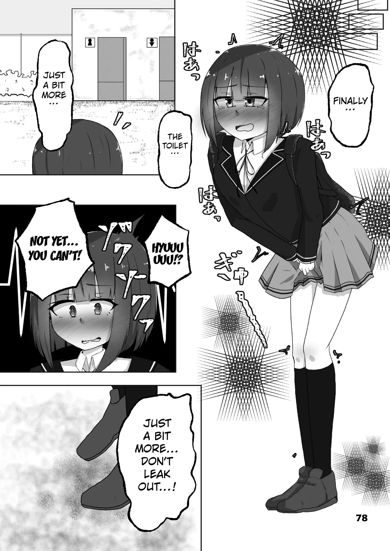 Genkai Gounyou - Page 78