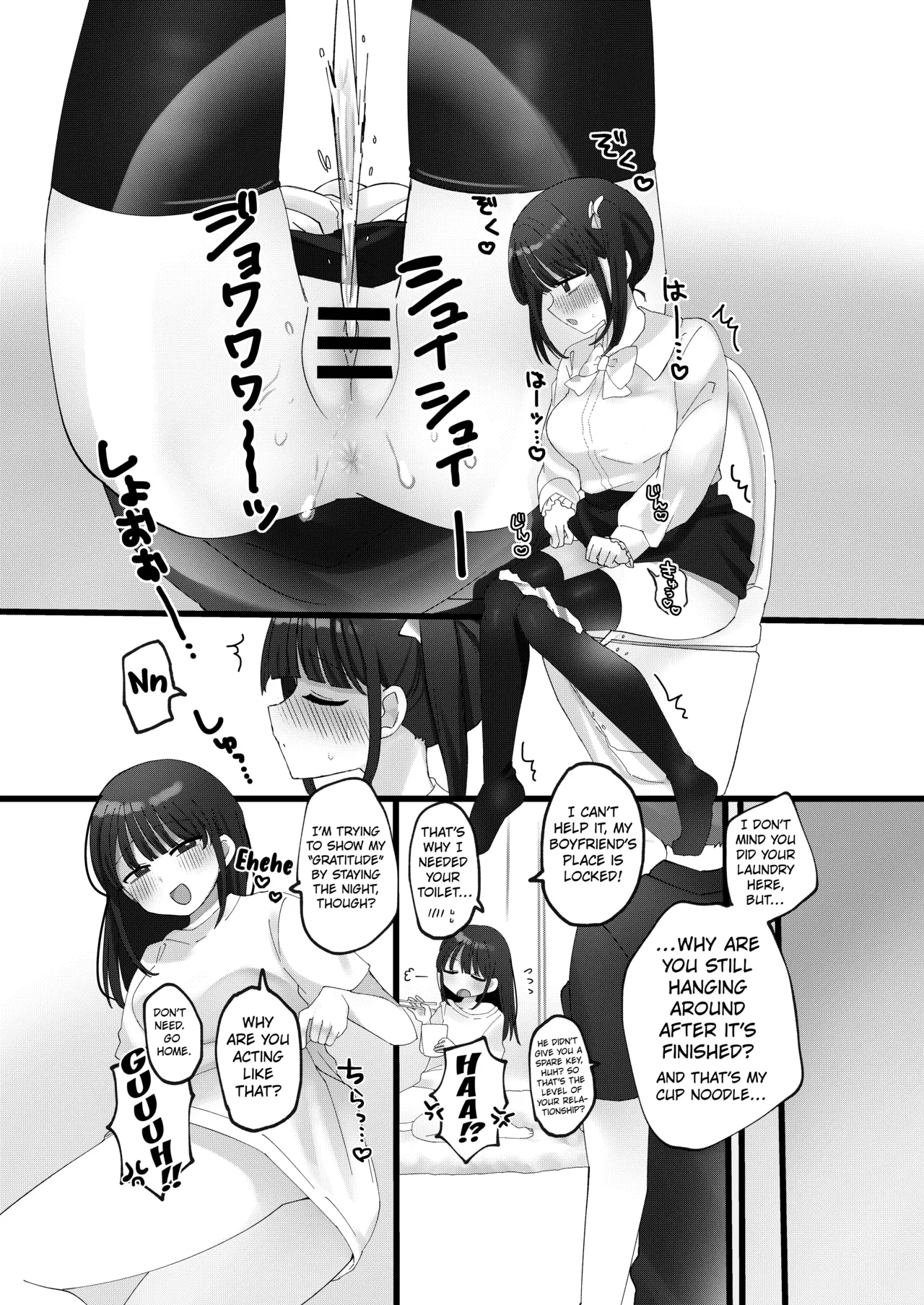 Genkai Gounyou - Page 93