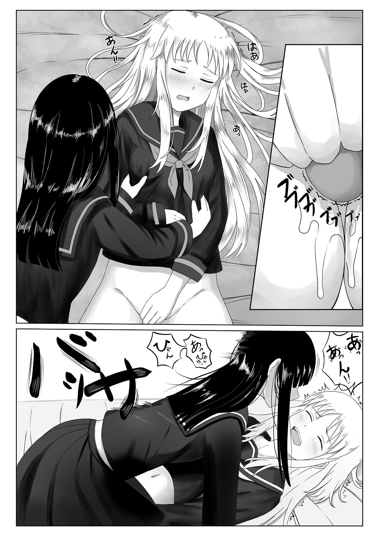 Kawaii Kimi to Ecchi o shitai - Page 27