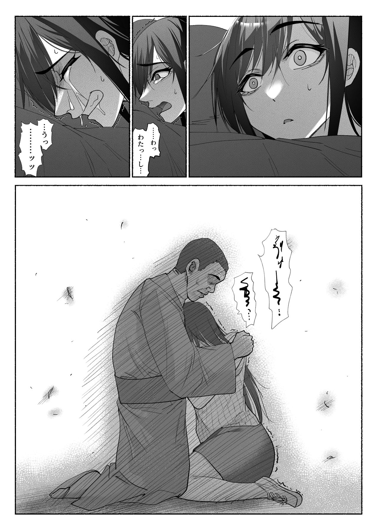 Seiso Kanojo no Kairaku Zuke - Page 50