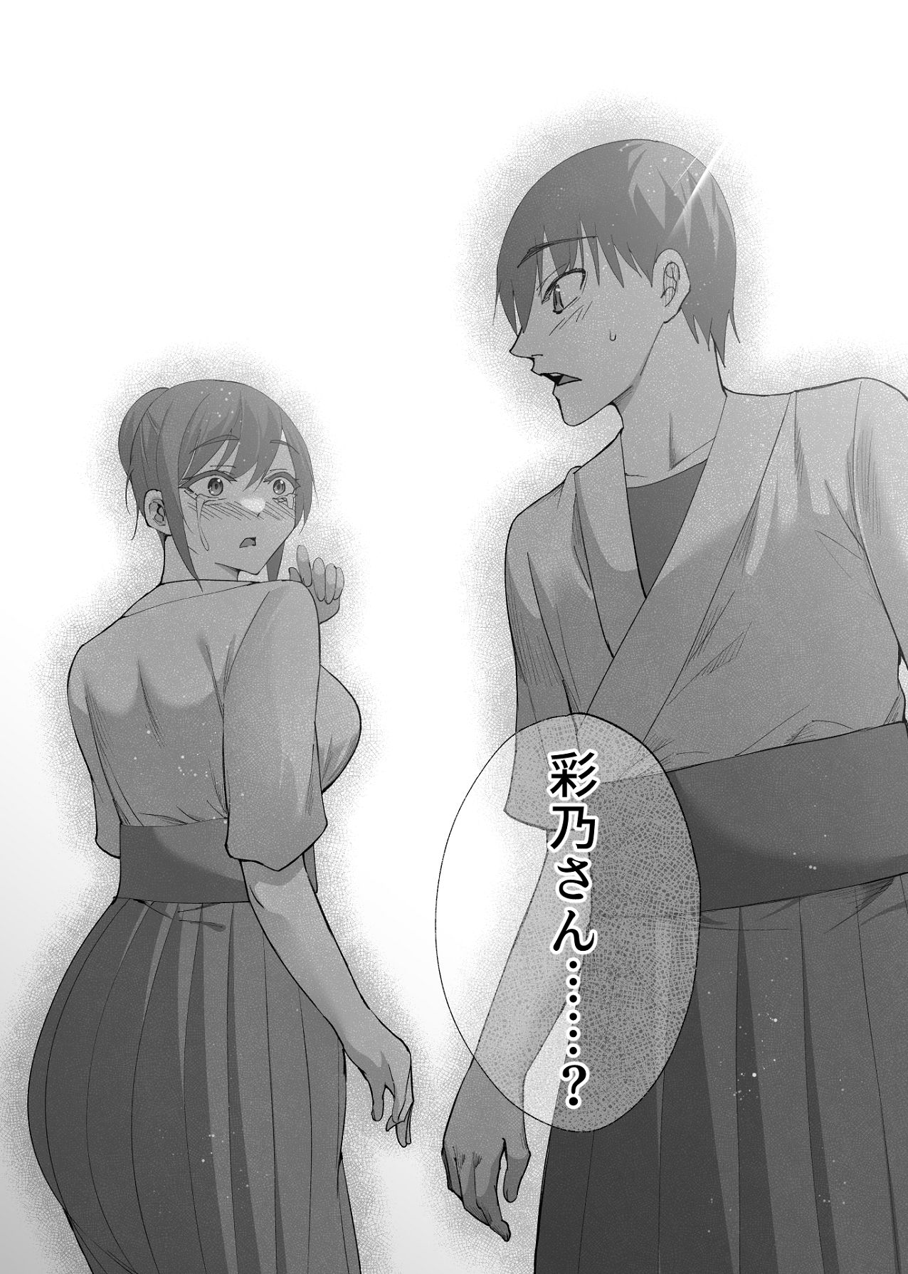 Seiso Kanojo no Kairaku Zuke - Page 62