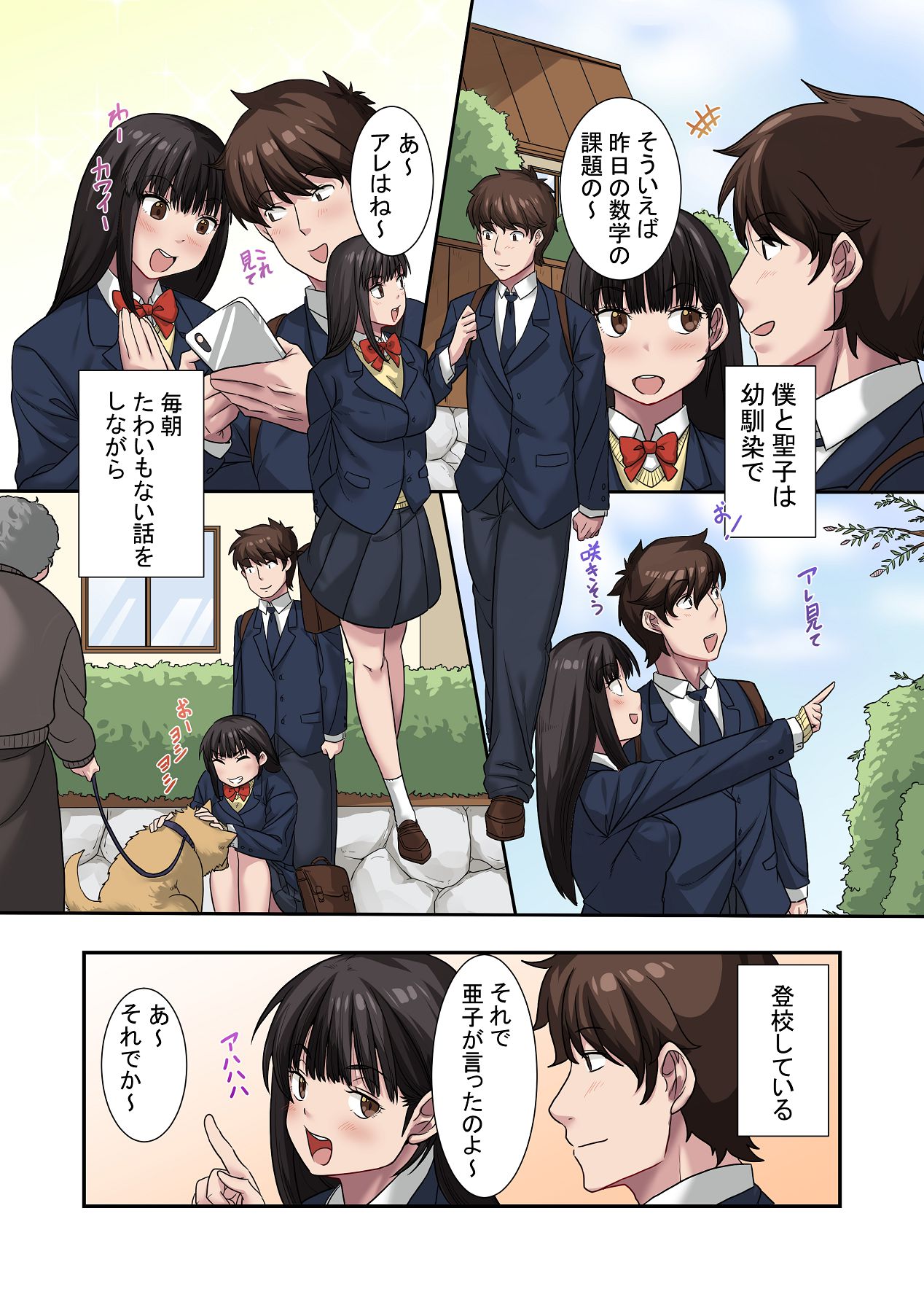 Preview page 8