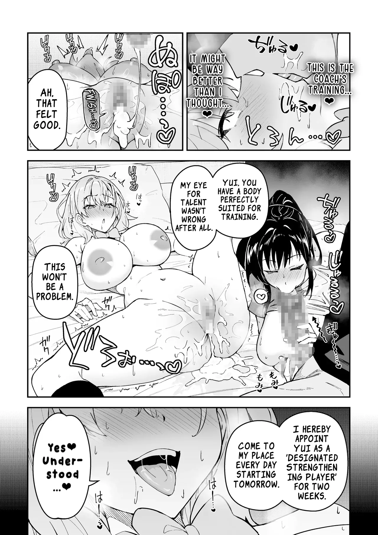 Gachihame SEX Shidou 4 | Serious SEXual Training 4 - Page 24