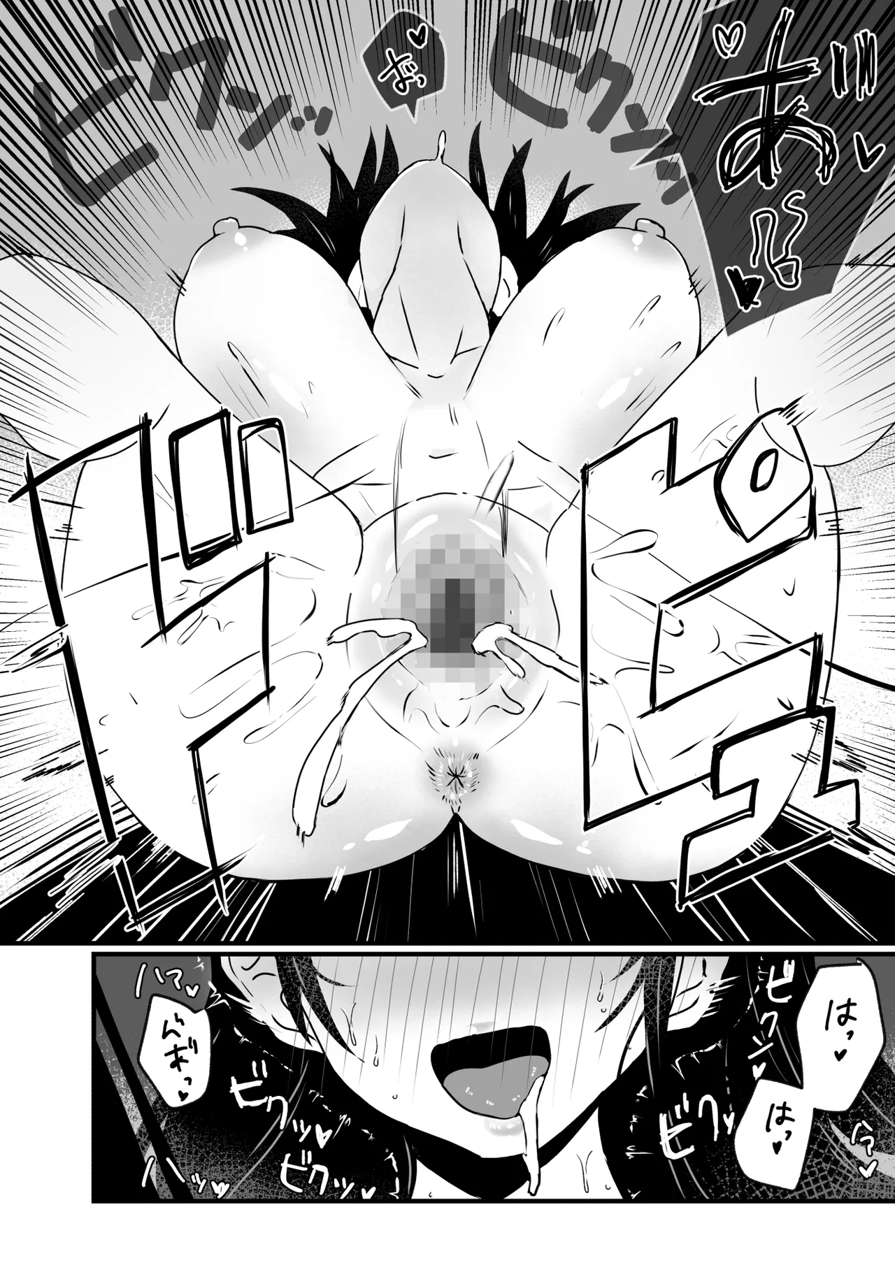 Namaiki Gal wa ●●● Zuki - Page 38