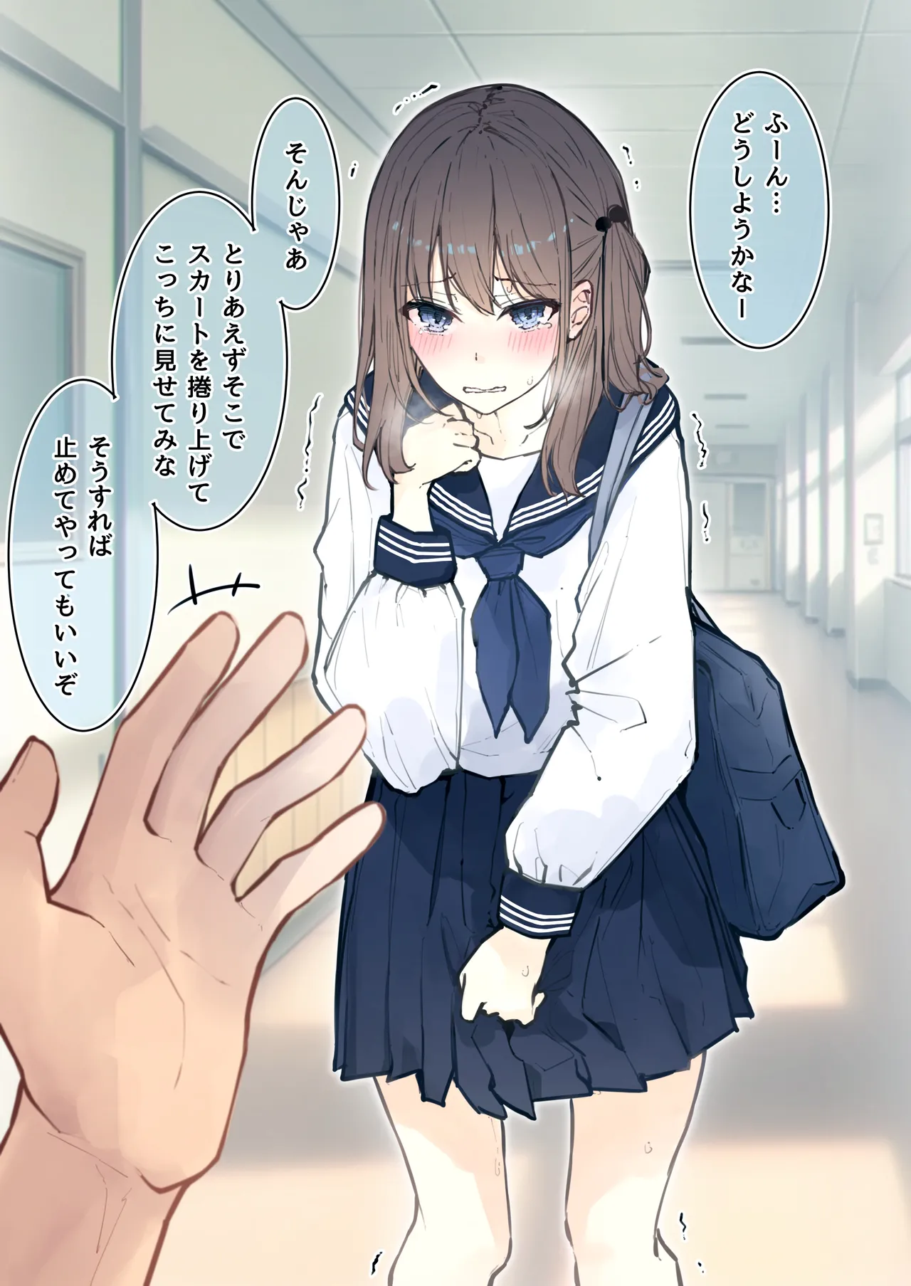Preview page 7