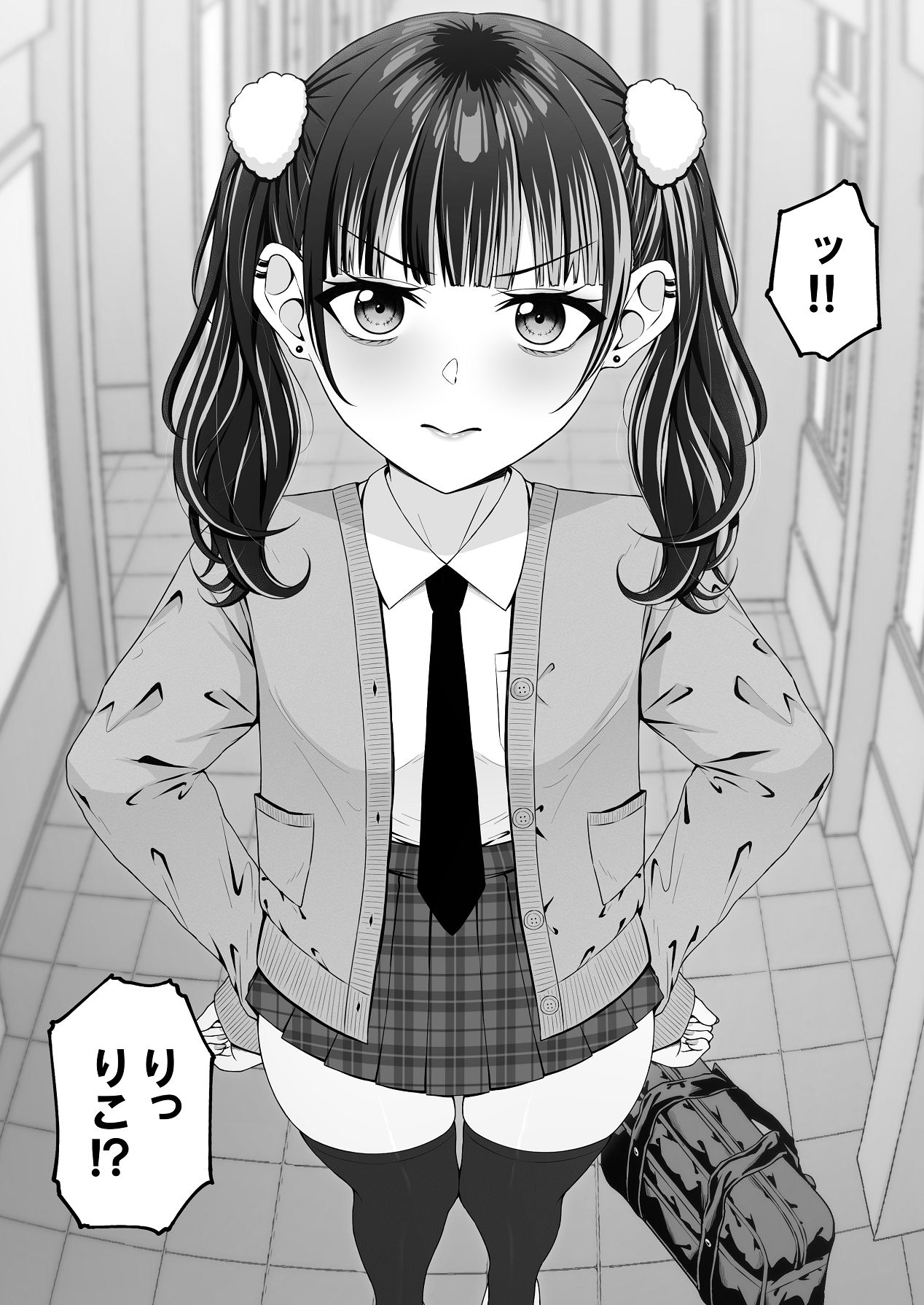 Jiraikei, Ai Mashimashi 2 - Page 10