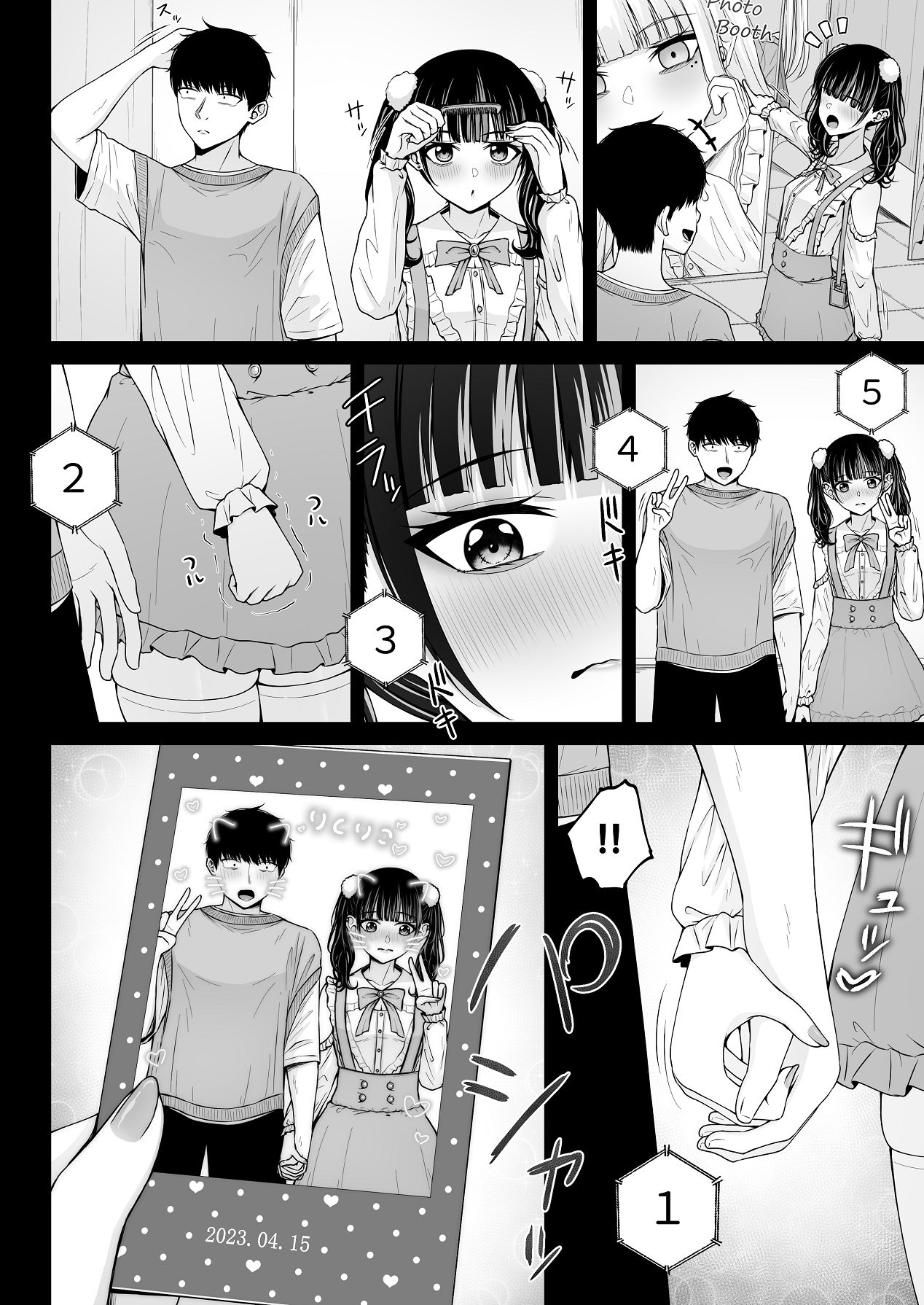 Jiraikei, Ai Mashimashi 2 - Page 44