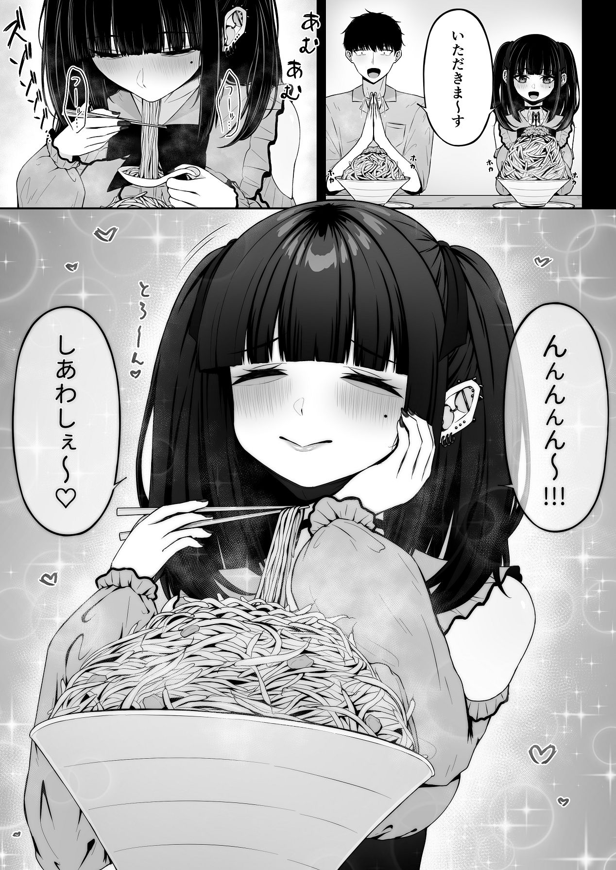 Jiraikei, Ai Mashimashi 1 - Page 35