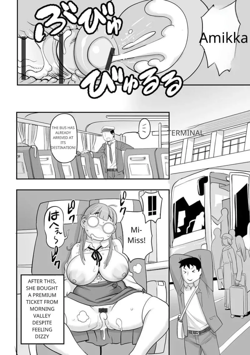 Sleepy Ass Has No Owner - Page 25
