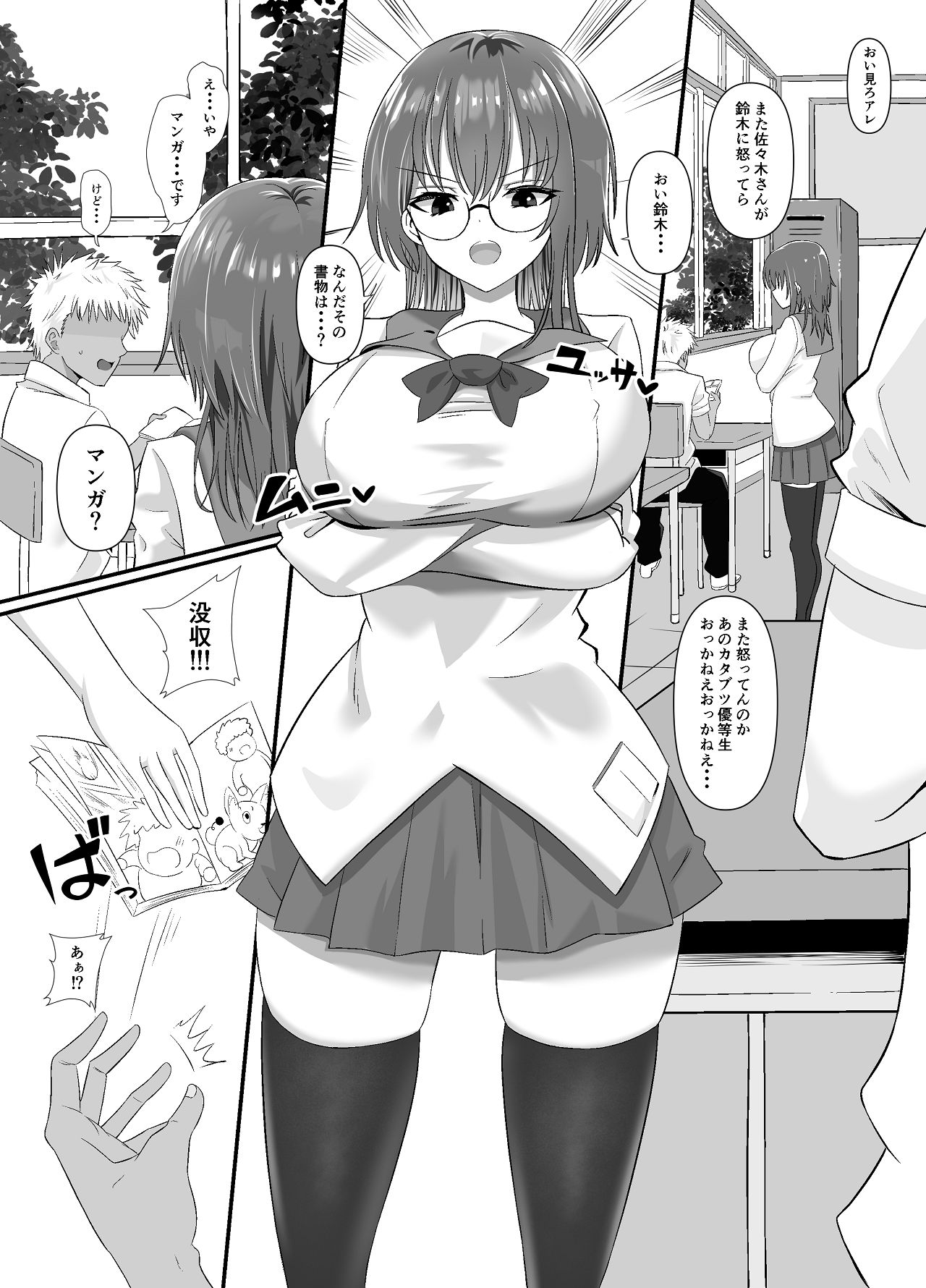 Preview page 3