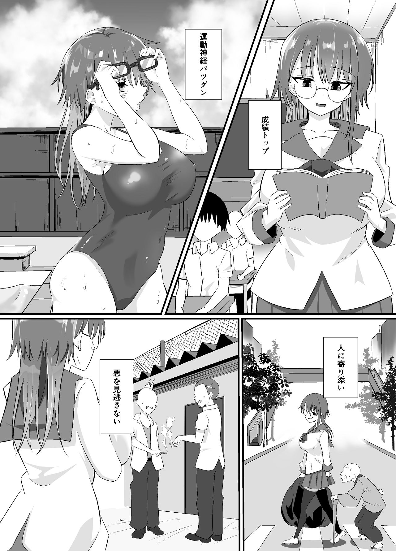 Preview page 6