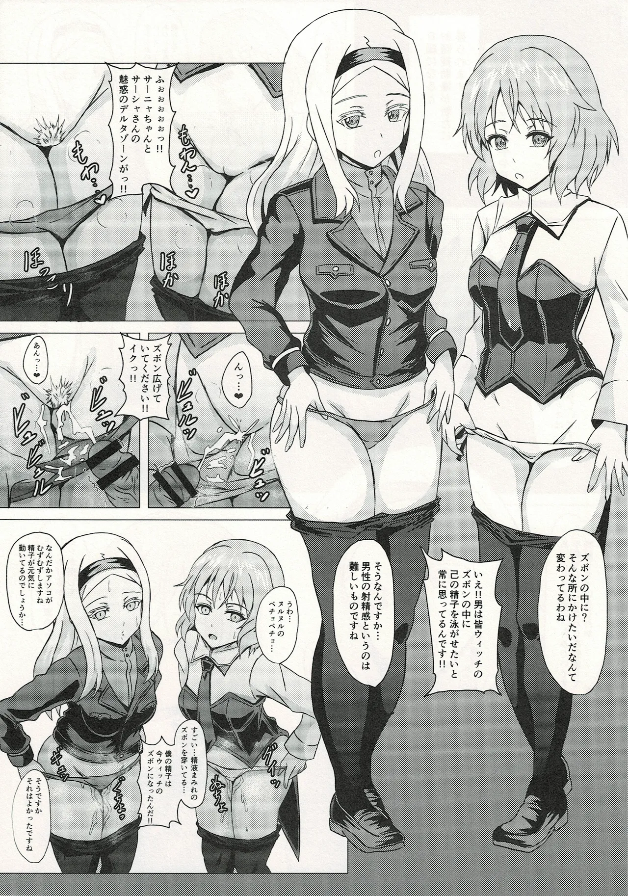 Witch ni Nousei suru no wa Gimu nandesu - Page 10