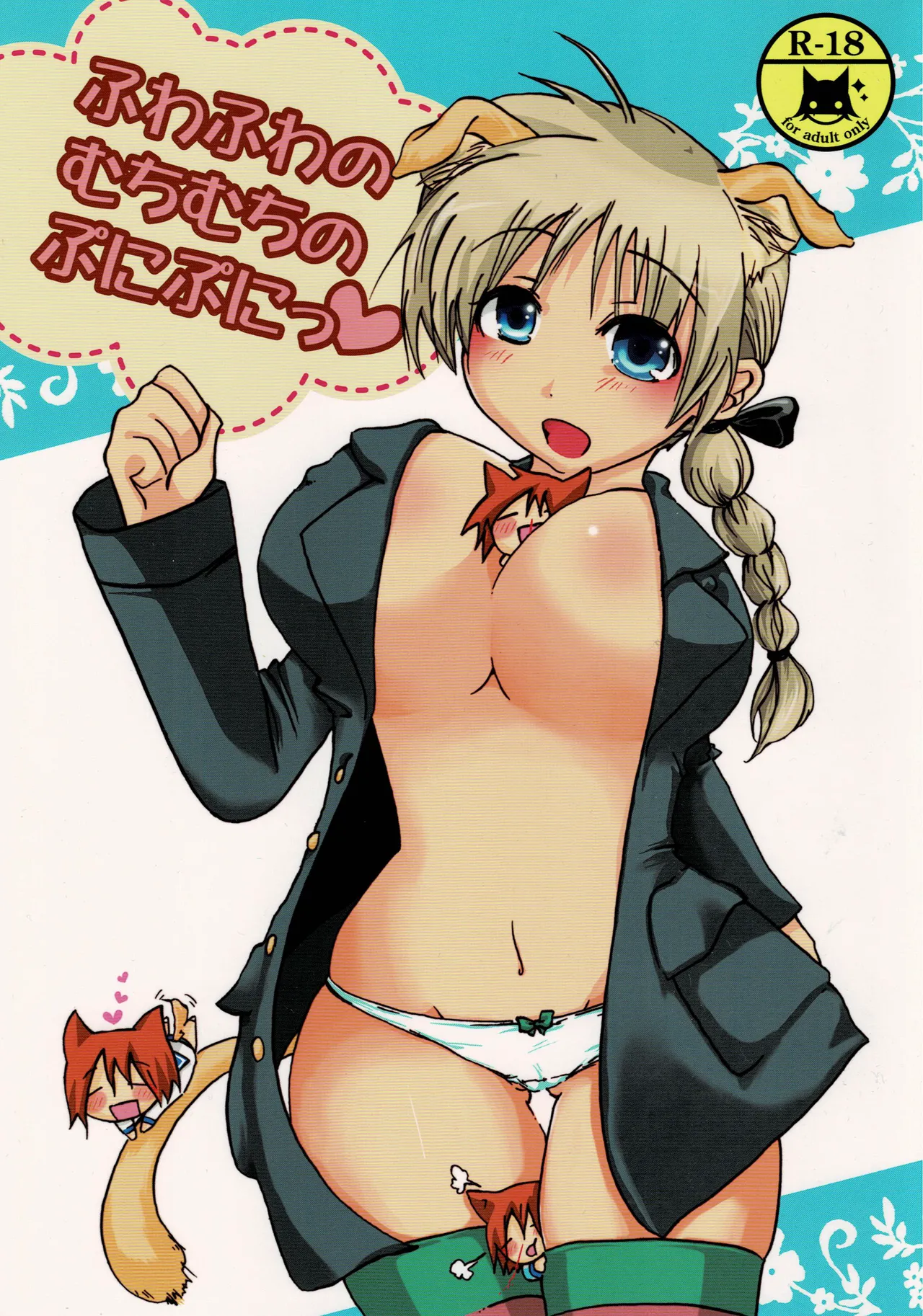 Preview page 1
