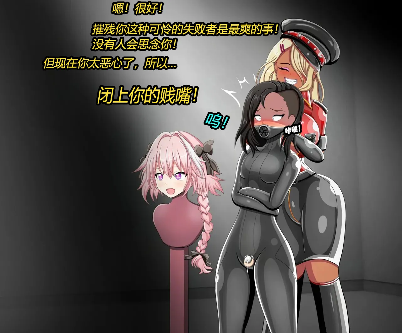 Alex femboy OC（有条色狼汉化） - Page 21