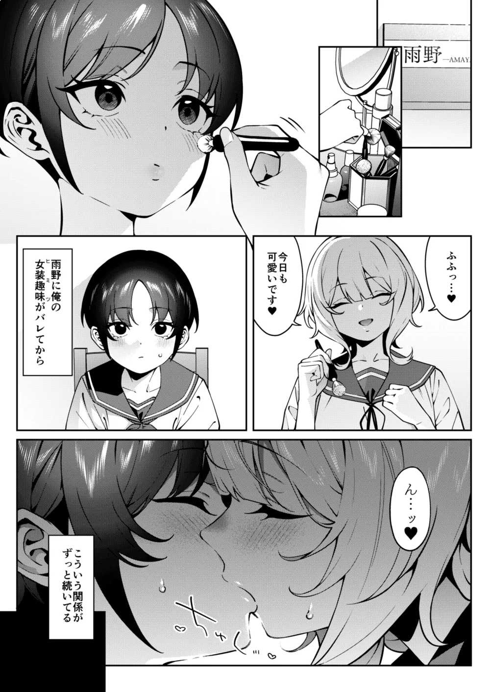 Preview page 2