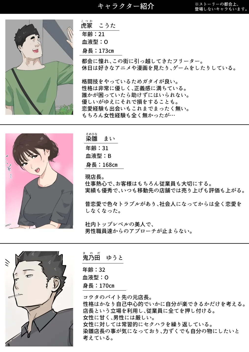Preview page 3