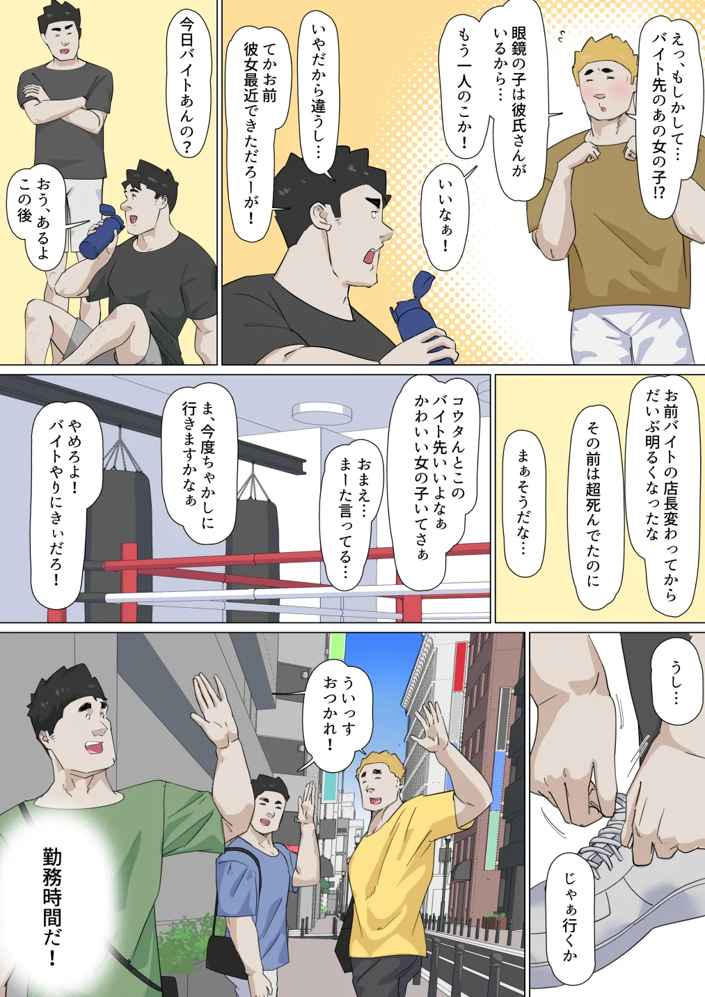 Preview page 7