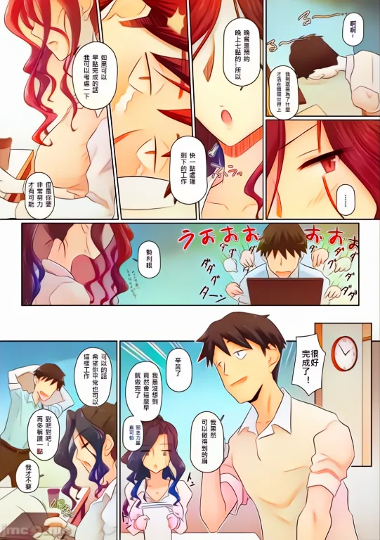 AI上色画质不清，傻逼不喜勿入万屋百八 hitozuma joushi Kasumi - Page 32