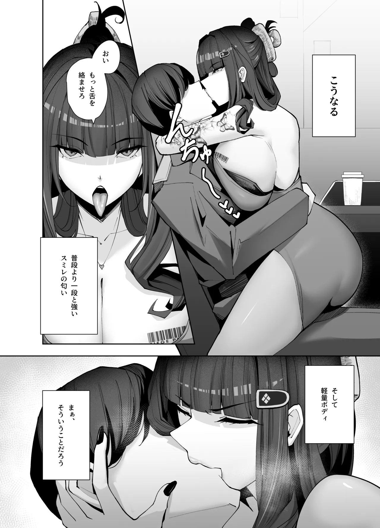 Preview page 5