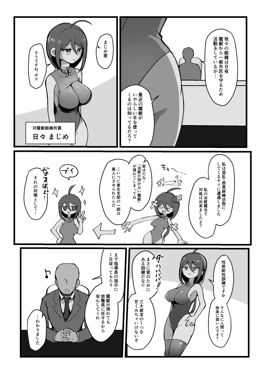 Preview page 3