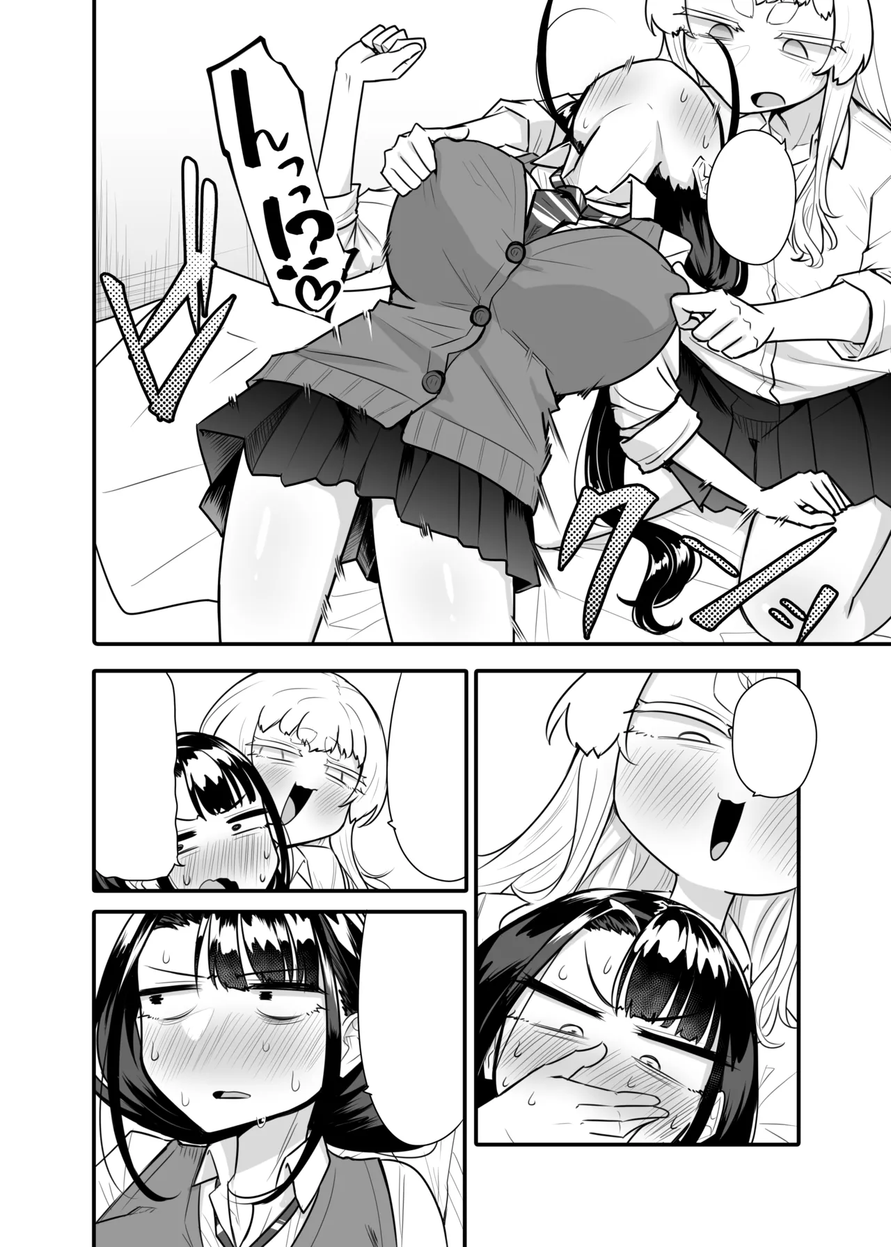 Kusareen Zakochikubi 02 - Page 9