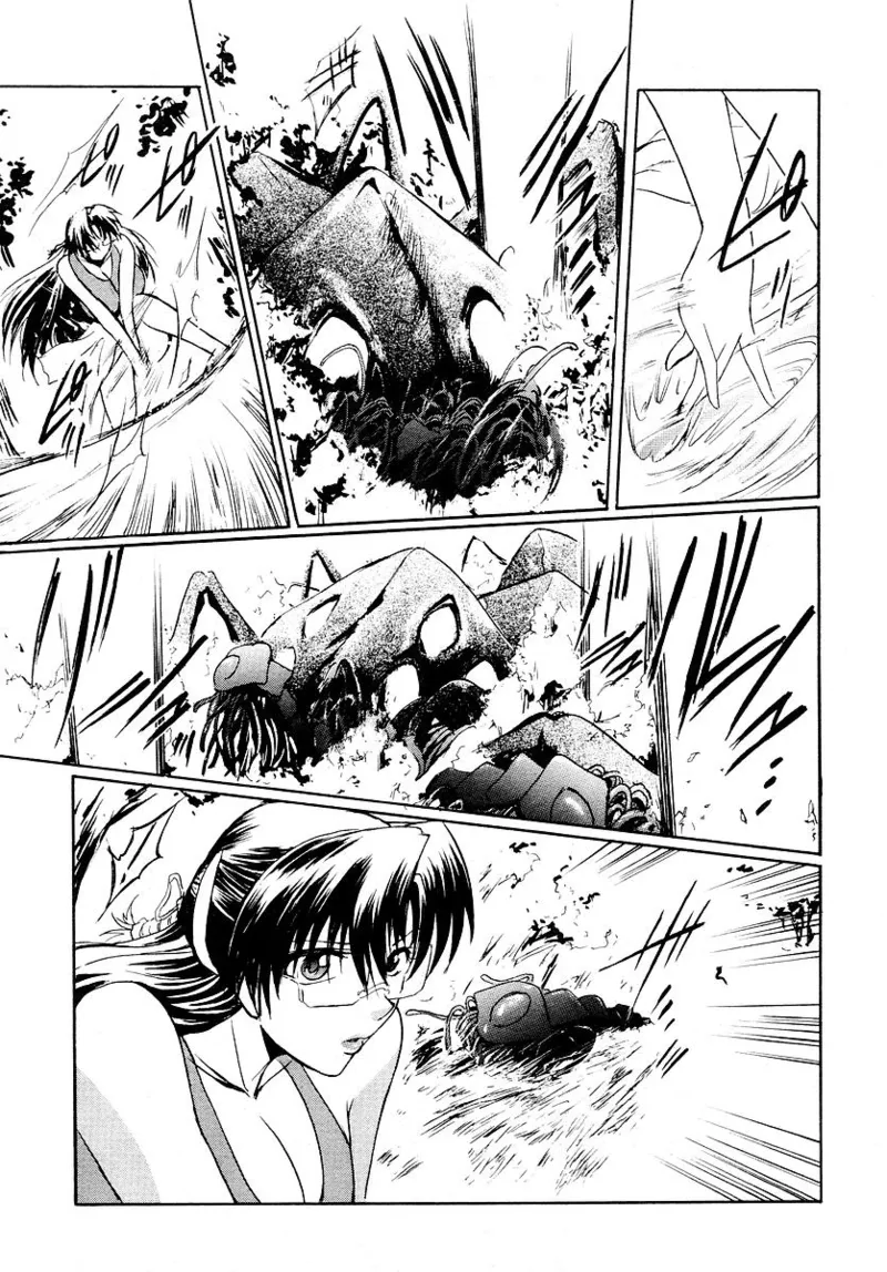 Kabe no Naka no Tenshi - Page 222