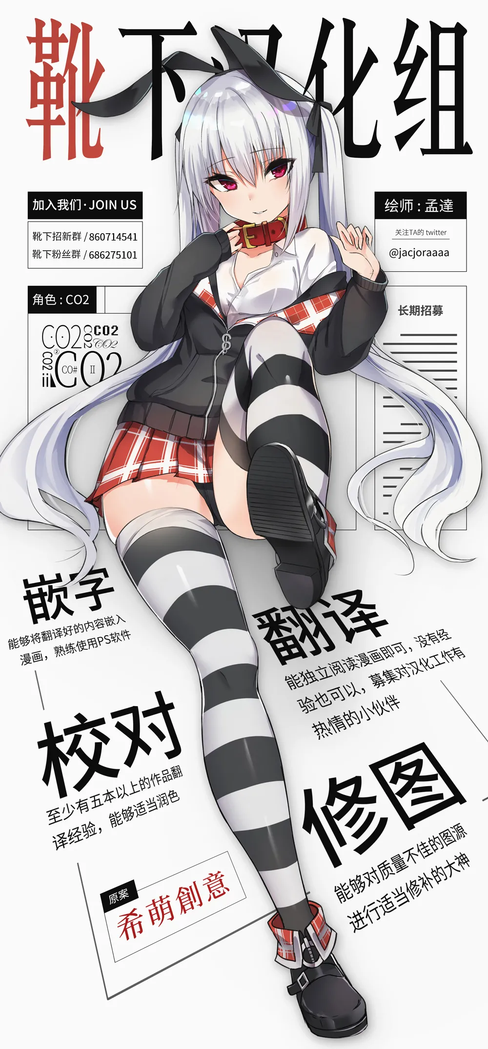 Shiranui Mai Kyousei Zecchou Fight - Page 23