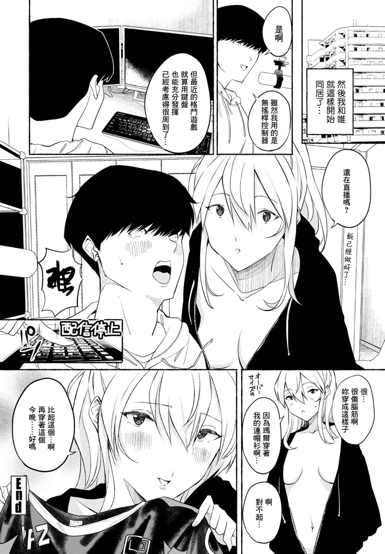 メイクセンス - Page 20