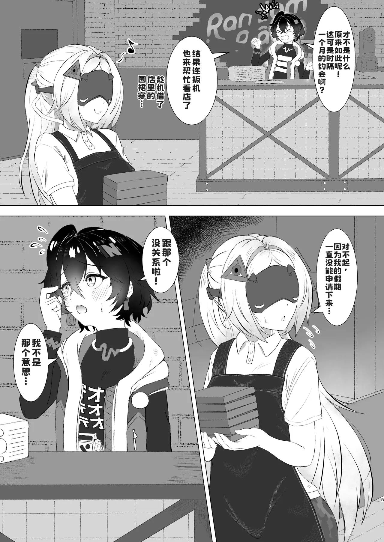 Preview page 4