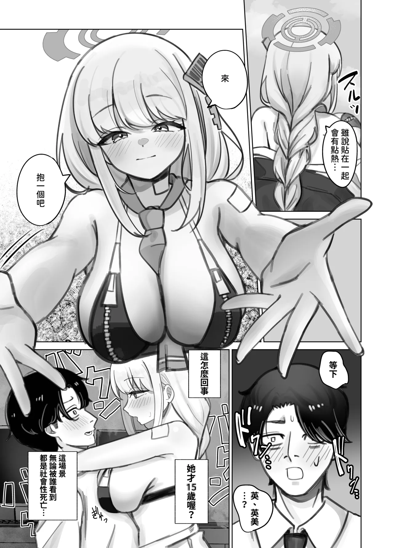 Preview page 7