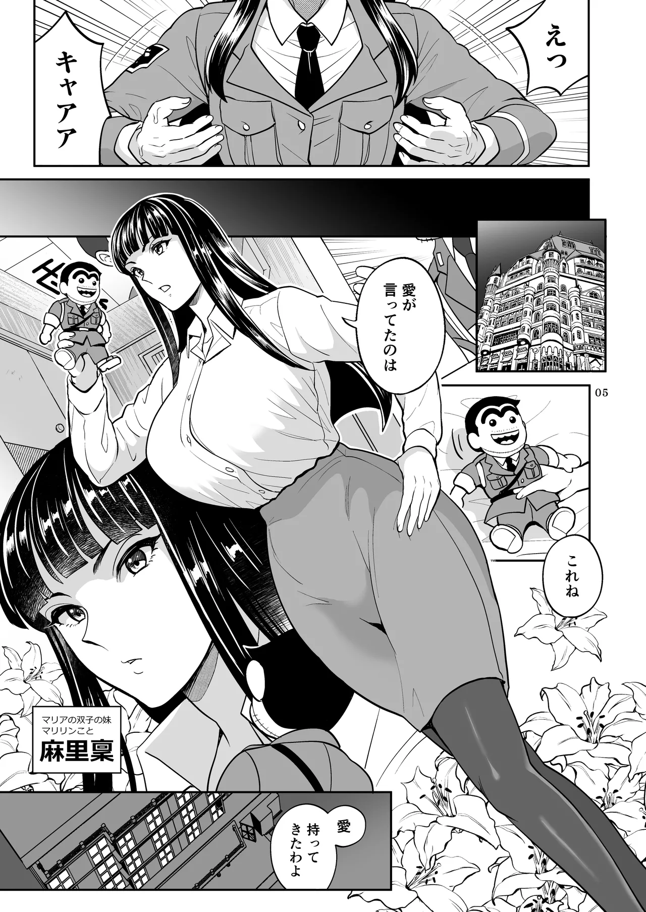 Preview page 5