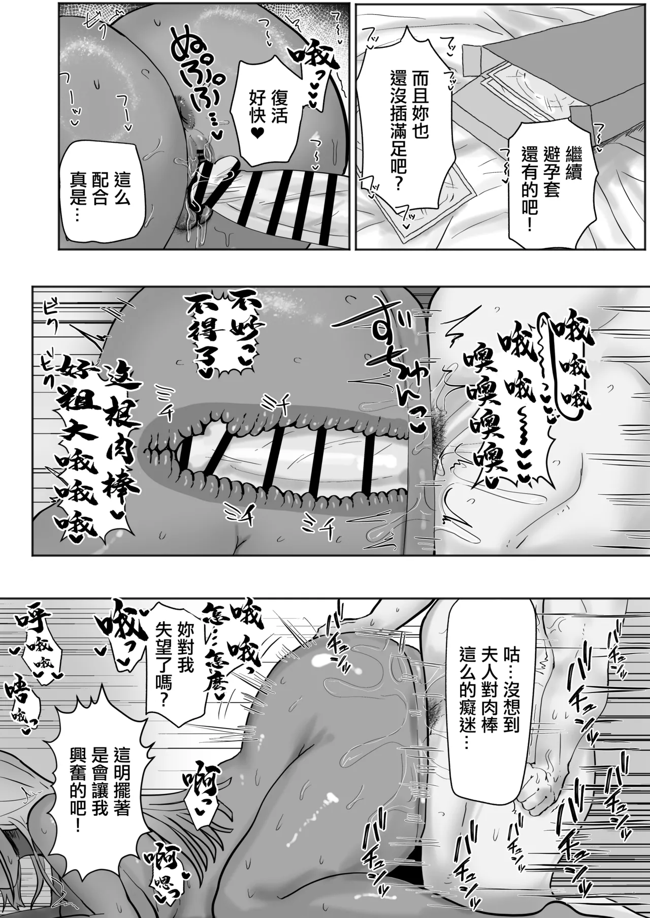 Kateikyoushi-saki no Yanmama wa Dosuke Bitch | 雇我當家庭教師的不良媽媽是个超下流婊子♡ - Page 15