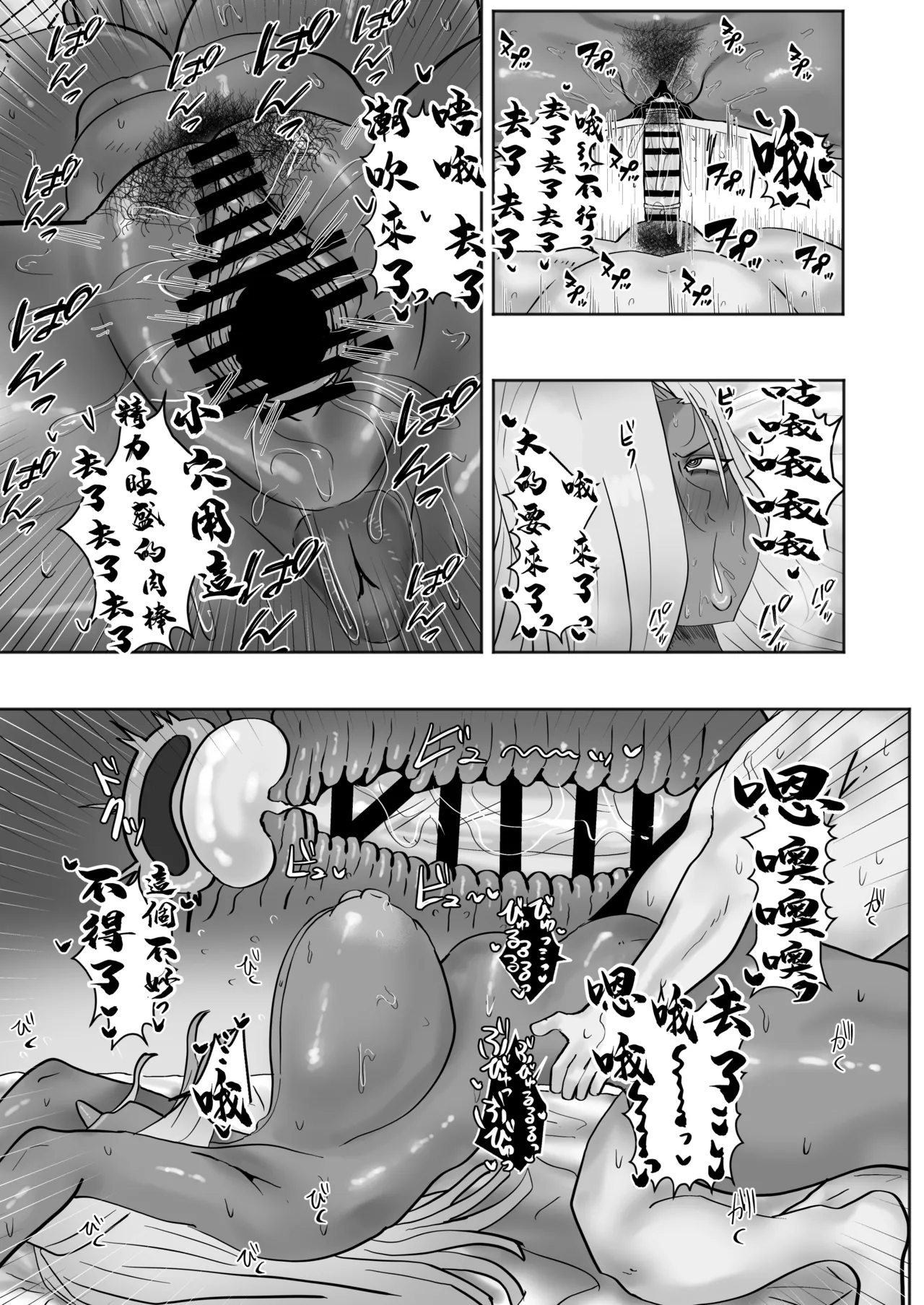 Kateikyoushi-saki no Yanmama wa Dosuke Bitch | 雇我當家庭教師的不良媽媽是个超下流婊子♡ - Page 22