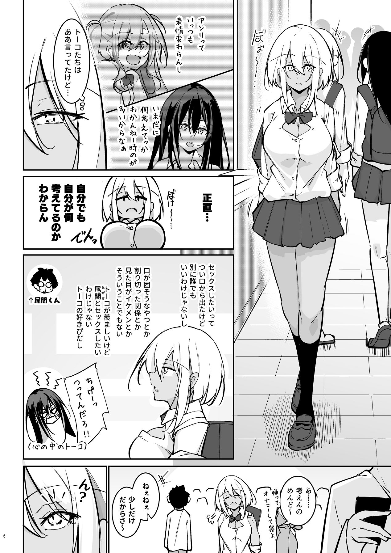 Preview page 5