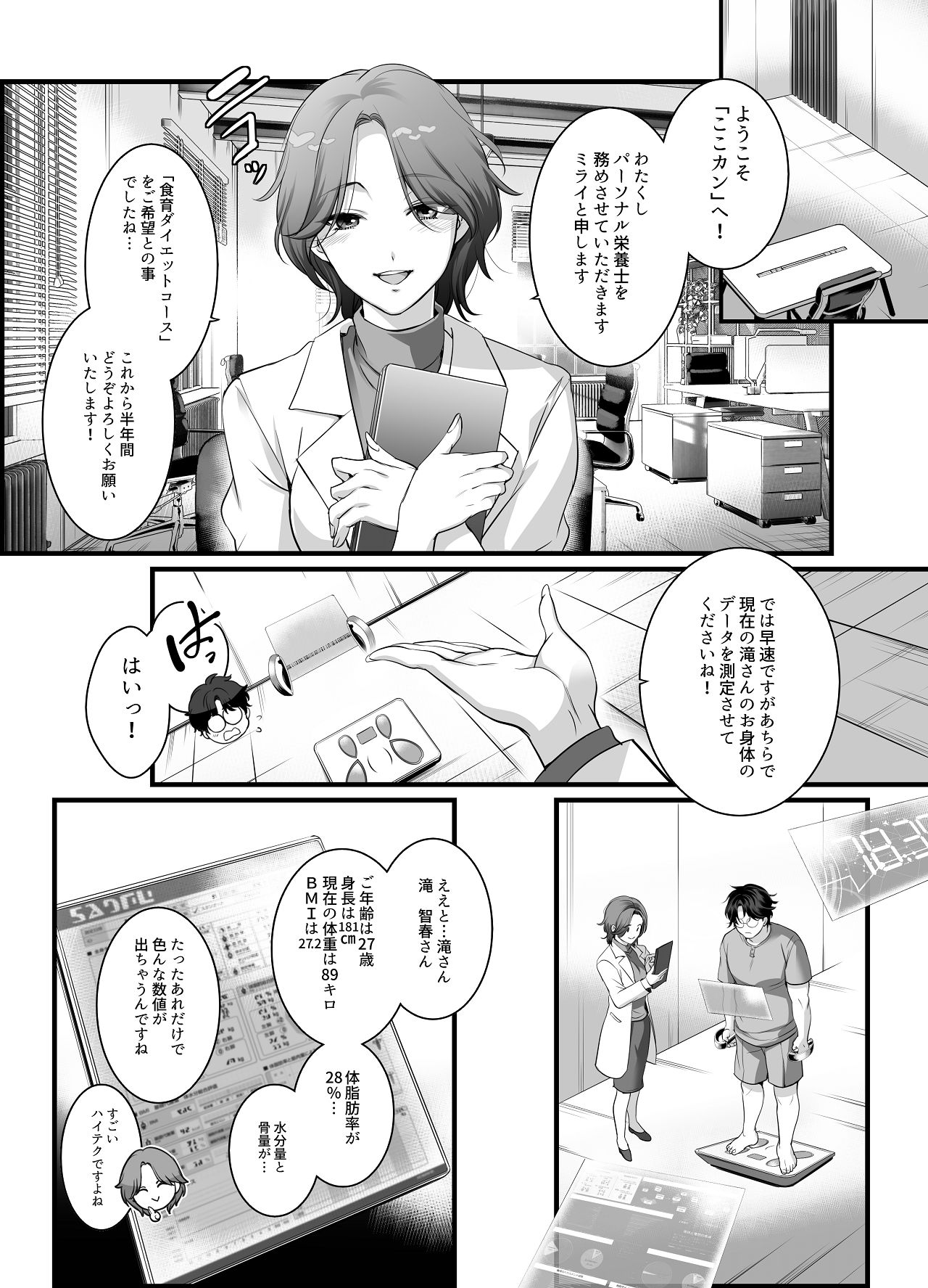Preview page 5